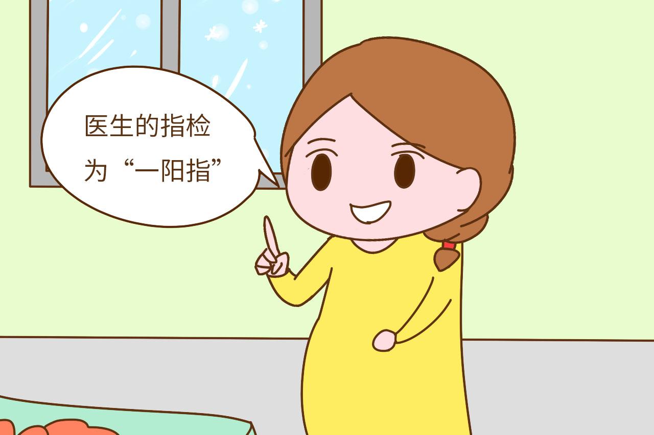 生孩子时剖腹产也不是没好处, 起码这几件尴尬事能避开