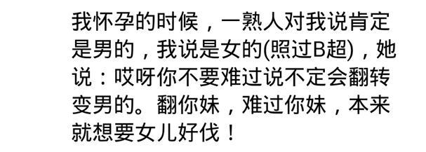 生活中你遇到哪些对女性的歧视? 看看网友的经历