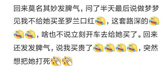 你老婆经常因为什么事跟你吵架? 网友: 比电视剧还狗血!