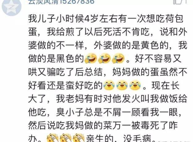 你们结婚后谁做饭的问题? 不说了, 我先去切菜