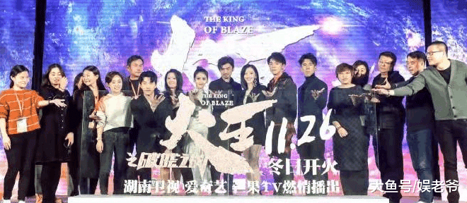 《火王》开播发布会, 陈柏霖和景甜不仅有趣, 还有爱?