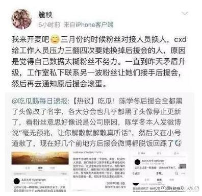 郭敬明御用男主, 为捧他吴亦凡王俊凯都做配! 奈何情商低, 成大规模脱粉第一人!