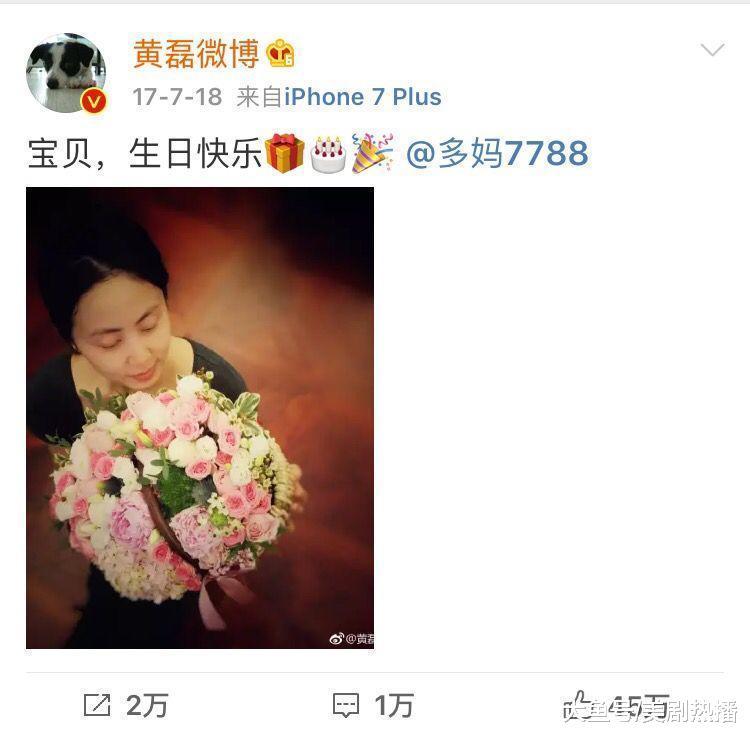 孙莉生日黄磊直呼宝贝送祝福! 相恋20年, 陪伴是最长情的告白!