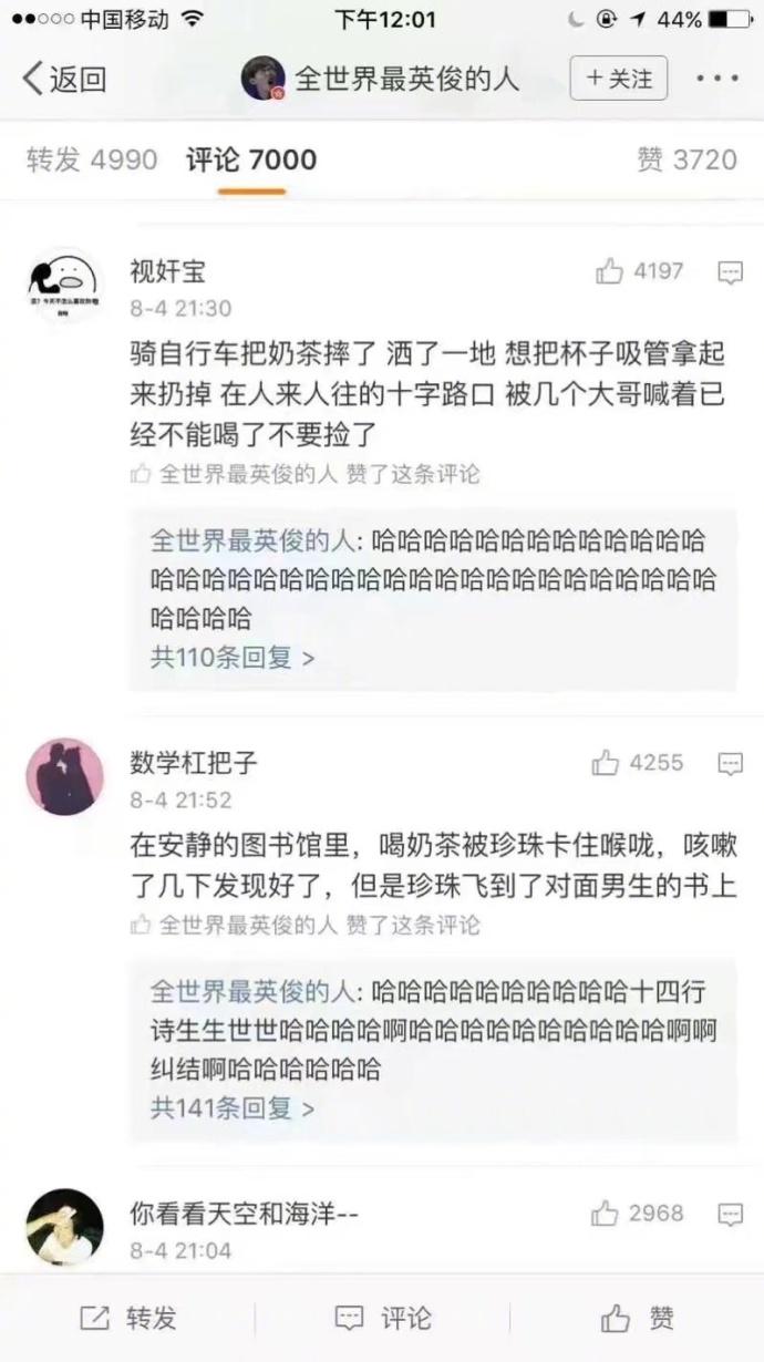 有什么现实中发生的非常尴尬的事情? 大家都在埋头工作的时候我笑出了声