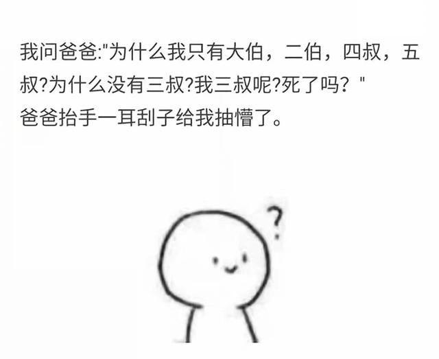 其实我小时候也有这样的疑问