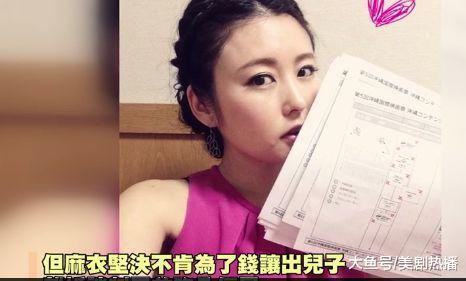 30亿豪门媳妇被爆带娃神隐? 老公曾半年不入家门, 每月给她11万生活费!