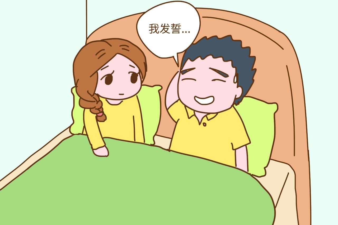 怀孕之后, 那3件事怎么解决? 这对夫妻真没谁了