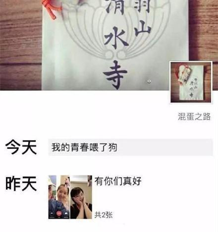 纪凌尘的分手宣言被群嘲, 怎么公布分手不妨学学张翰井柏然