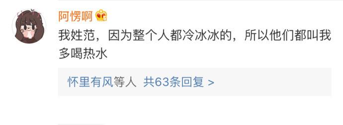 你们也太皮了! 为什么不按套路出牌?