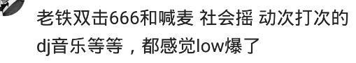 哪一瞬间让你的一个人真的很low? 网友大吐槽开始了