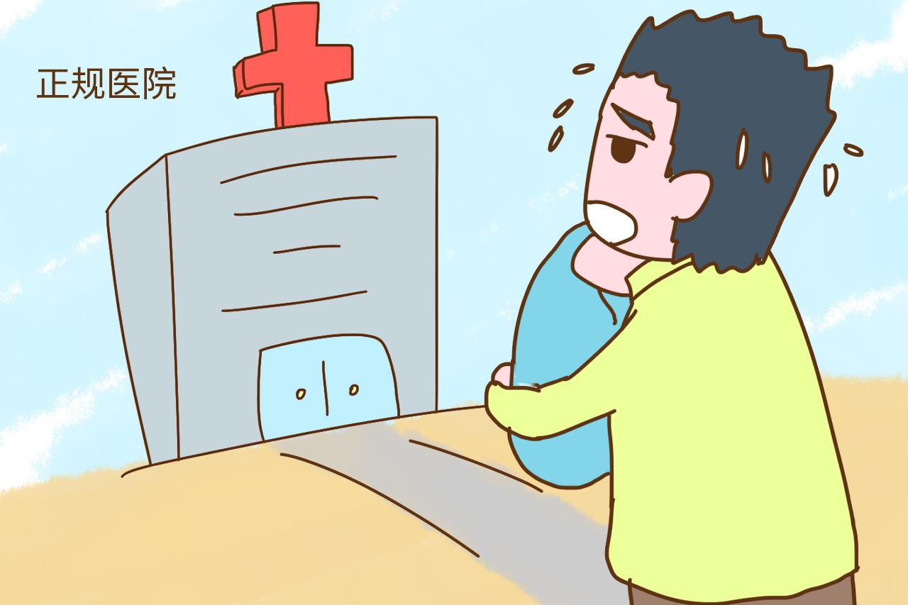 带孩子看病时, 家长要注意这些事项, 孩子少遭罪