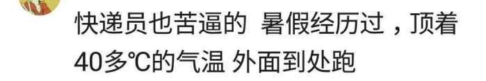一直觉得自己的职业总操心又不挣钱, 直到看到他们, 我无话可说