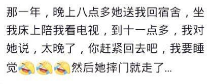 为什么纯洁的男生追不到女朋友? 网友: 现在的男孩子都太可爱了