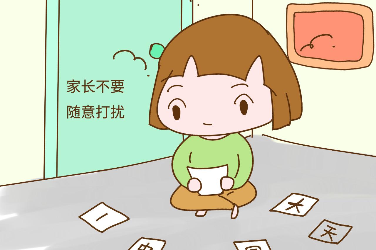 孩子六岁前, 这2种性格要赶紧纠正了, 不然年龄越大越难管