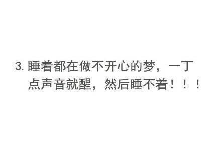 很多人压力大到接近崩溃时会忍不住做的一些举止, 你也会这样子吗?