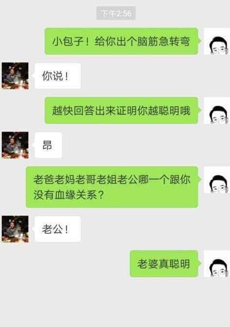 肉麻的撩妹情话, 女人心中最享受, 你会说嘛?