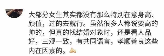 追自己喜欢的女孩子, 因为“道理”让你吃了不少亏?