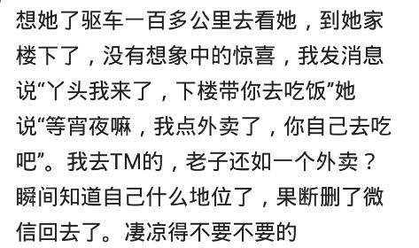 是什么让你决定放弃她的? 网友: 男人都犯傻过, 但只有一次