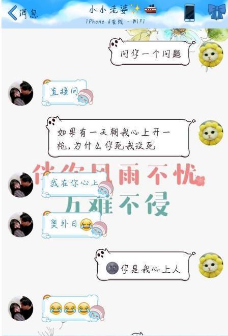 高情商男人的撩妹套路, 很简单, 你学会了吗?