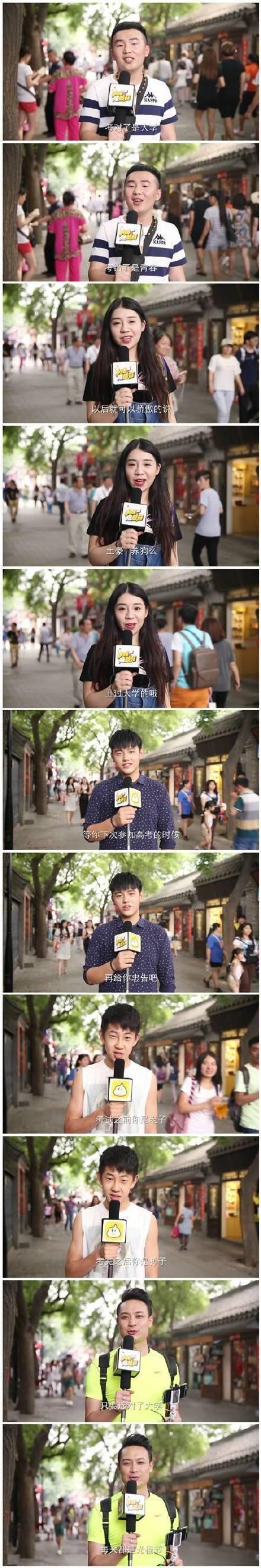 高考完别分手 大学的更丑? 瞎说什么大实话, 高中紧 大学就松了