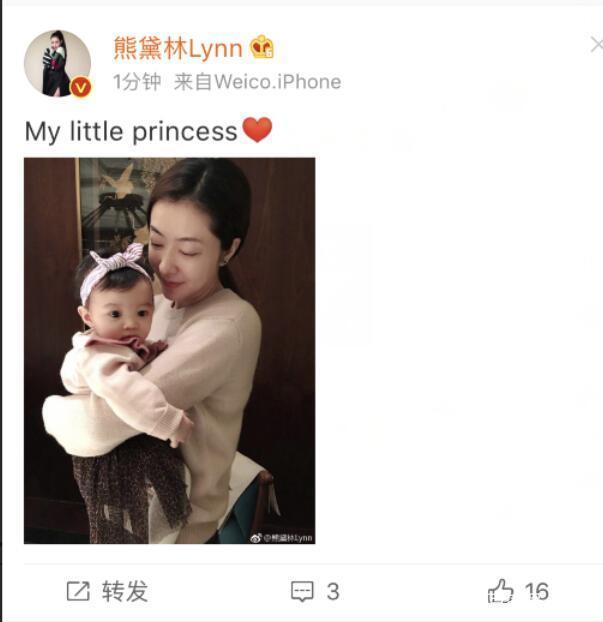 熊黛林又发女儿靓照, 美出新高度, 这颜值一天晒八遍不嫌多