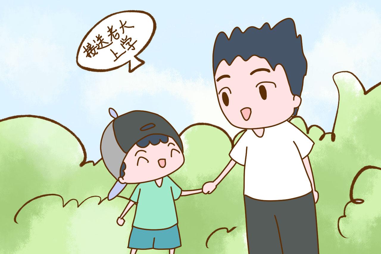 第一批生二胎的家庭如今过得怎样? 这几种声音, 会让你对二胎改观