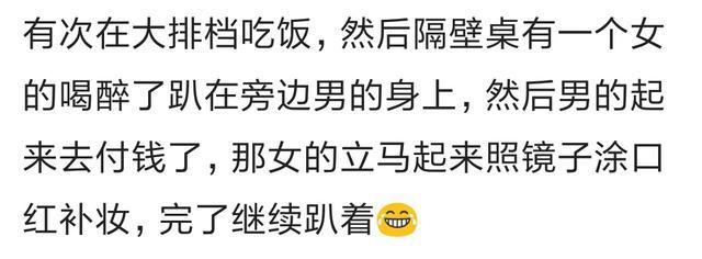 你刚谈恋爱那会儿, 是不是也这样?