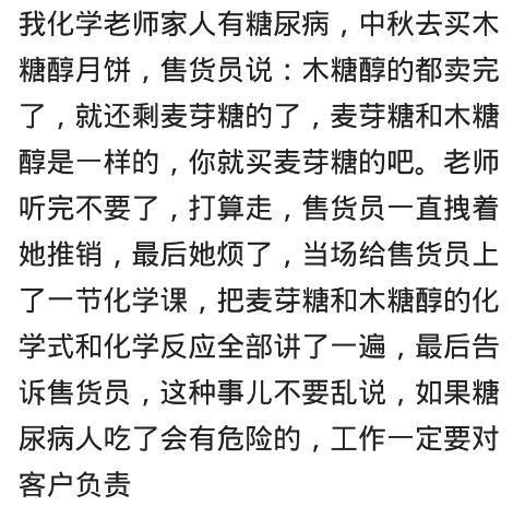 有文化的人有多可怕?