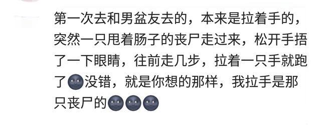 你有因为去鬼屋闹出笑话吗, 网友: 工作人员举着牌子“不许打鬼”