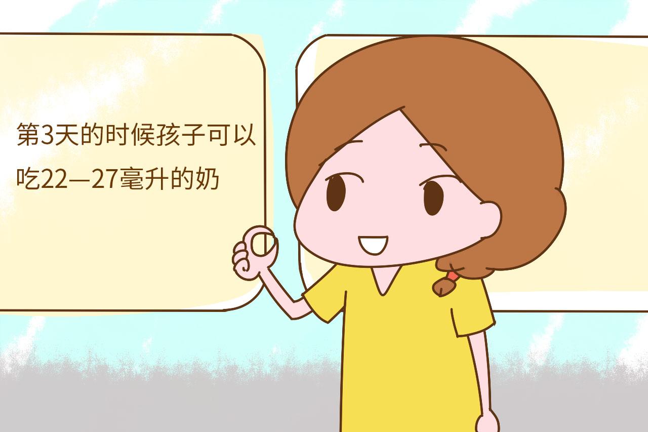 孩子的这些信号说明已经吃饱了, 再吃孩子就要吐奶了