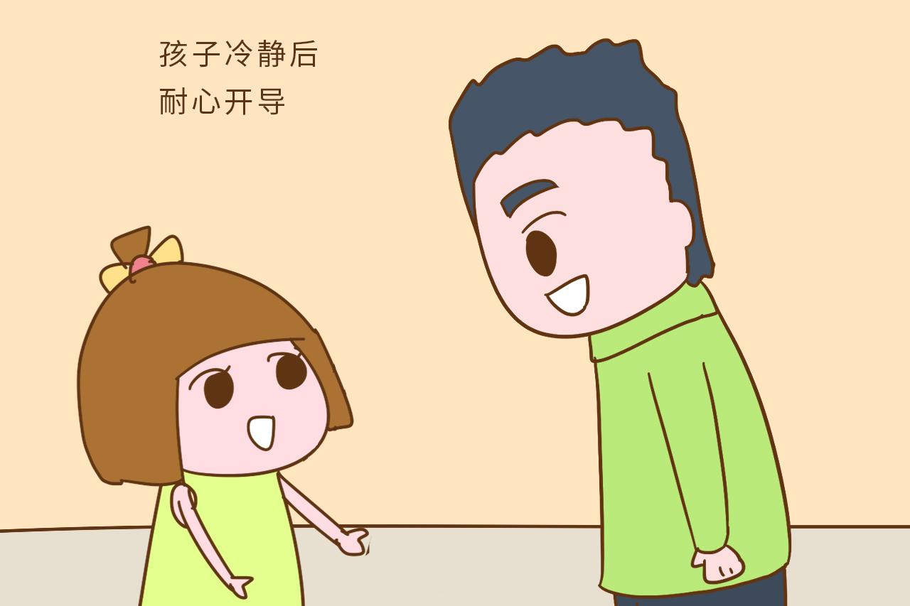 孩子发脾气时, 这位爸爸的安慰方法, 值得家长学习