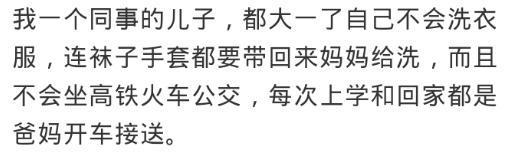 你见过哪些娇气到恶心的人? 网友: 再不去医院伤口就自己愈合了