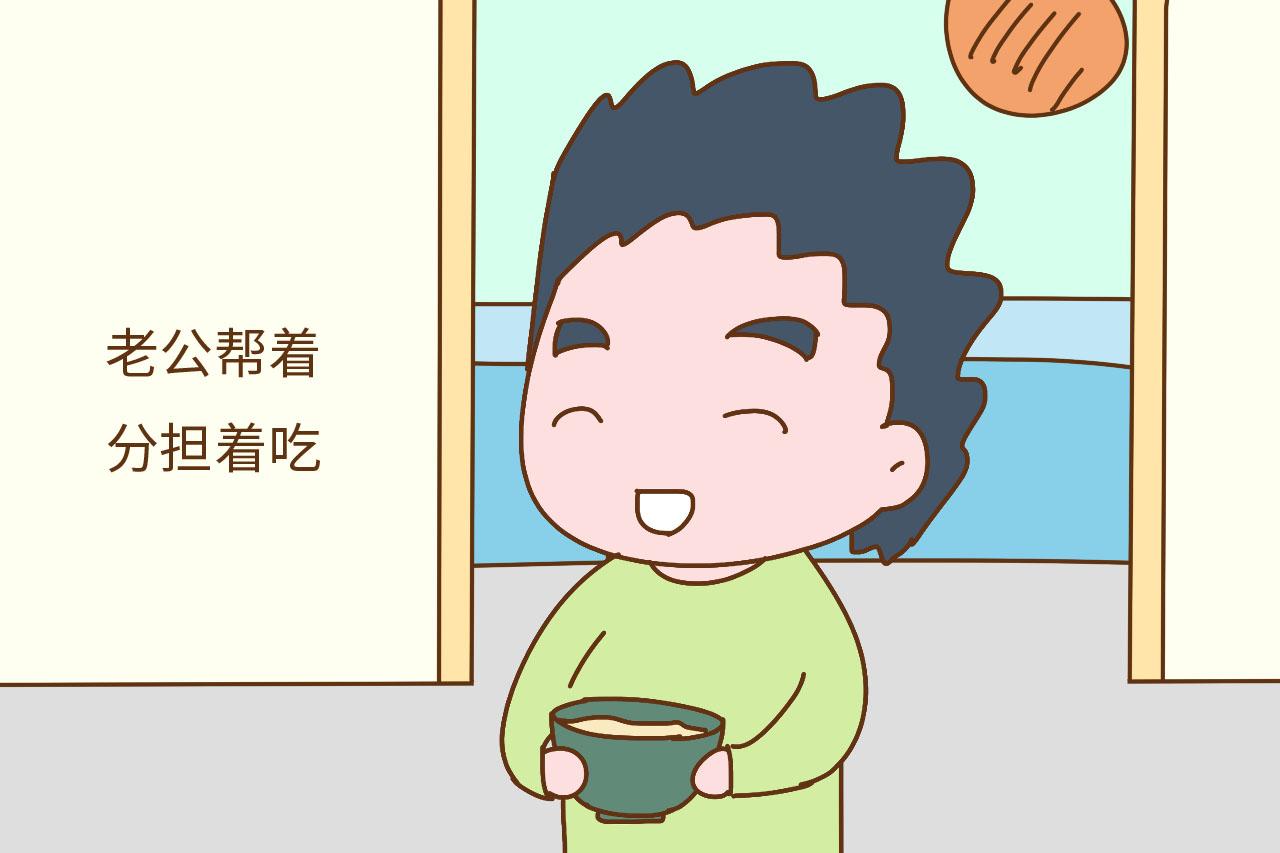 孕妈怀胎十月, 准爸爸也跟着慢慢变胖, 孕妈: 是我逼他的