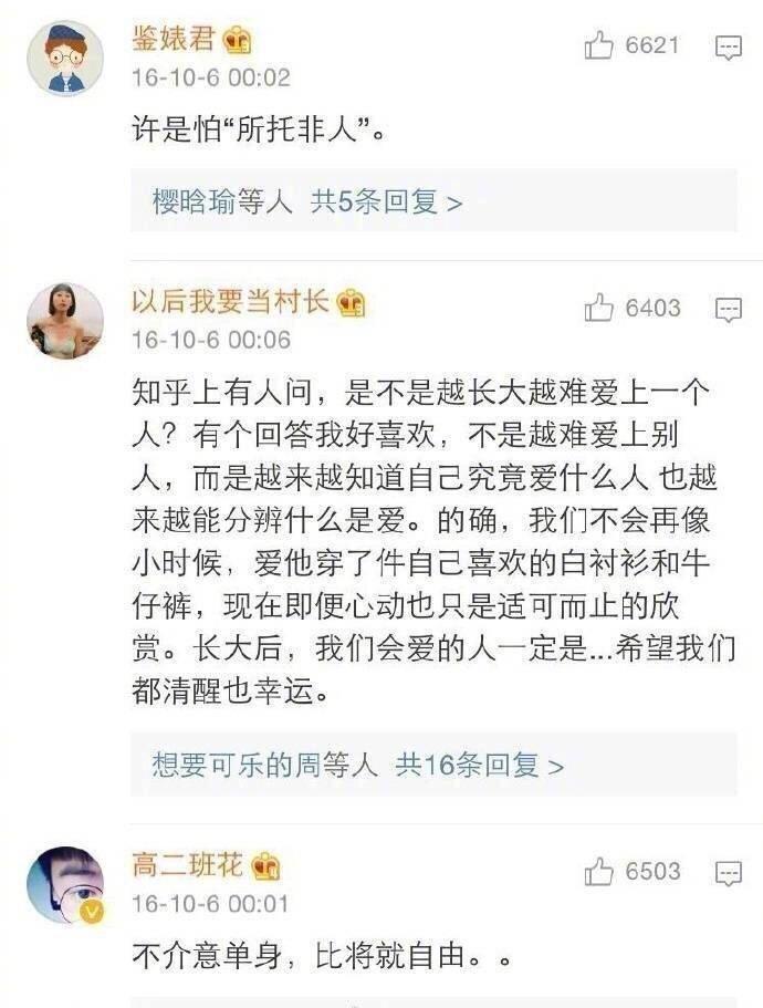 宁愿单身也不愿去恋爱? 感情这东西可能真的不能将就