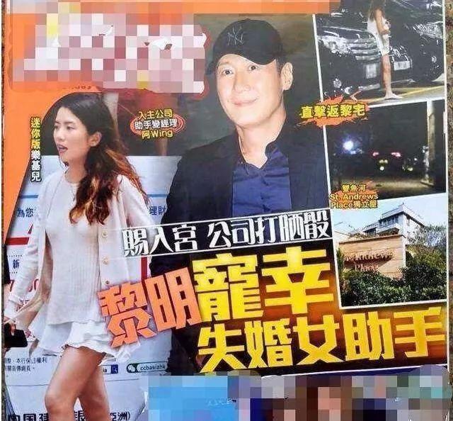 51岁黎明新恋情曝光? 32岁性感女友身份大揭秘