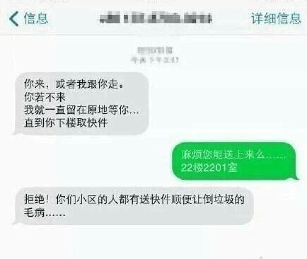奇葩买家秀|希望你对面床室友也这么想的