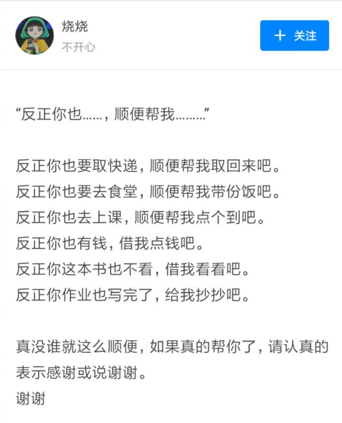 你听过最恶心却被奉为真理的话是什么?