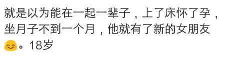 你为了爱情做过最傻的事是什么?