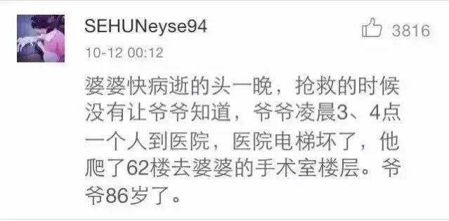 骗子, 休想骗我谈恋爱