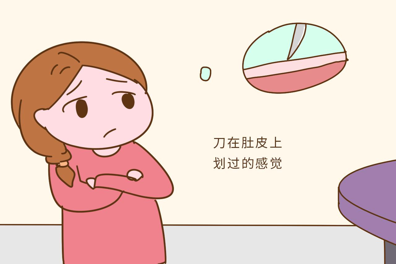 二胎剖腹产比第一胎更疼? 是真的, 听听二胎宝妈怎么说