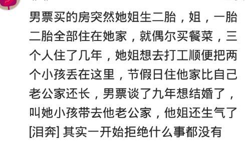 你会把空房子, 借给亲戚住么? 网友: 他们搬走的时候装修花了30w