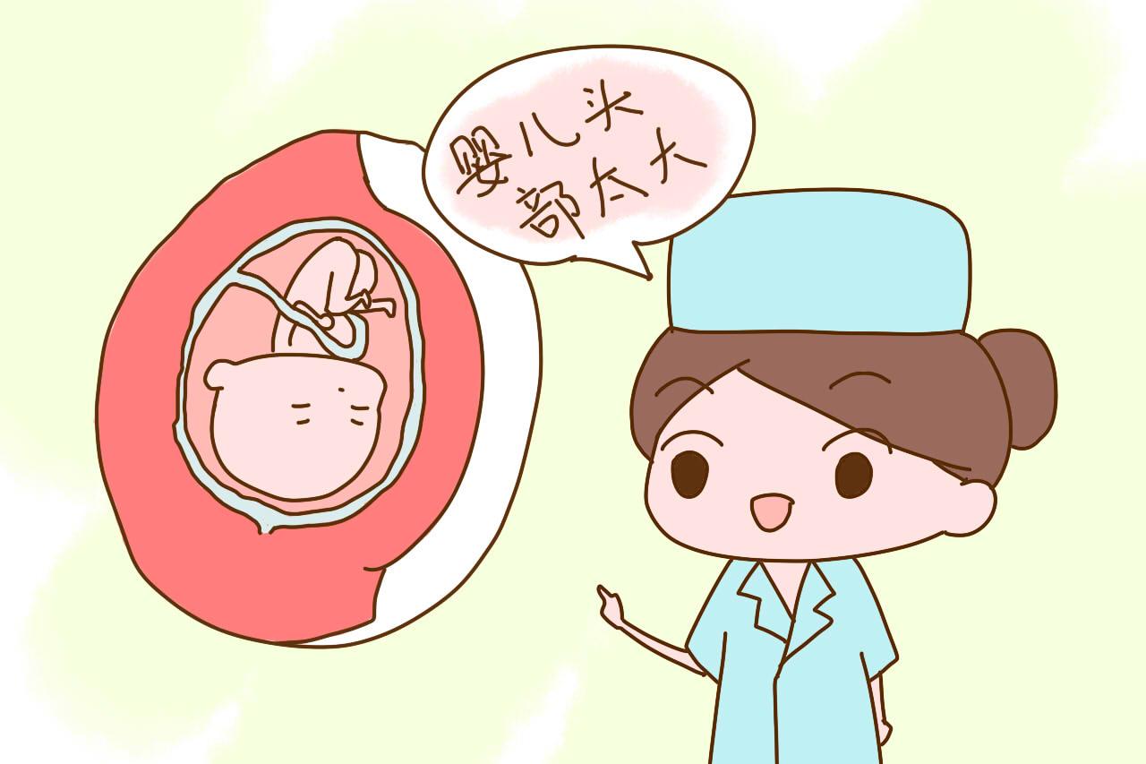 身体有这3种特征的孕妈, 剖腹产几率特别高, 看看你是吗