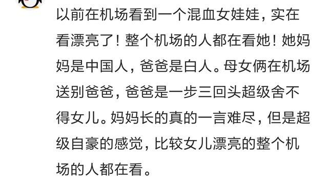 和外国人结婚是什么样的体验? 网友: 体味太重, 闻着就想吐!