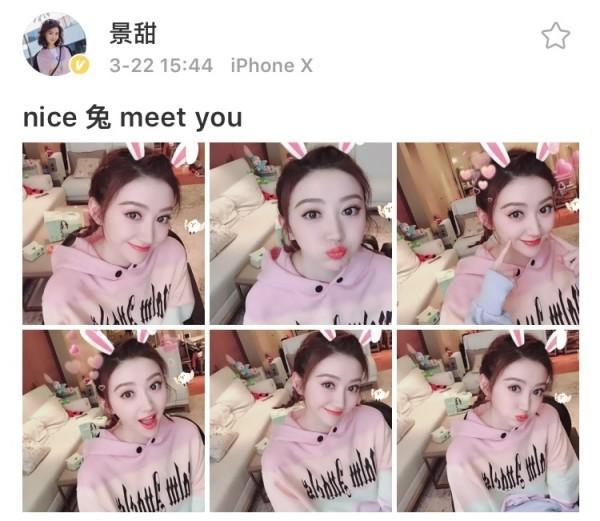 “景甜白”到底有多白? 明星洗白的套路到底有多深? !
