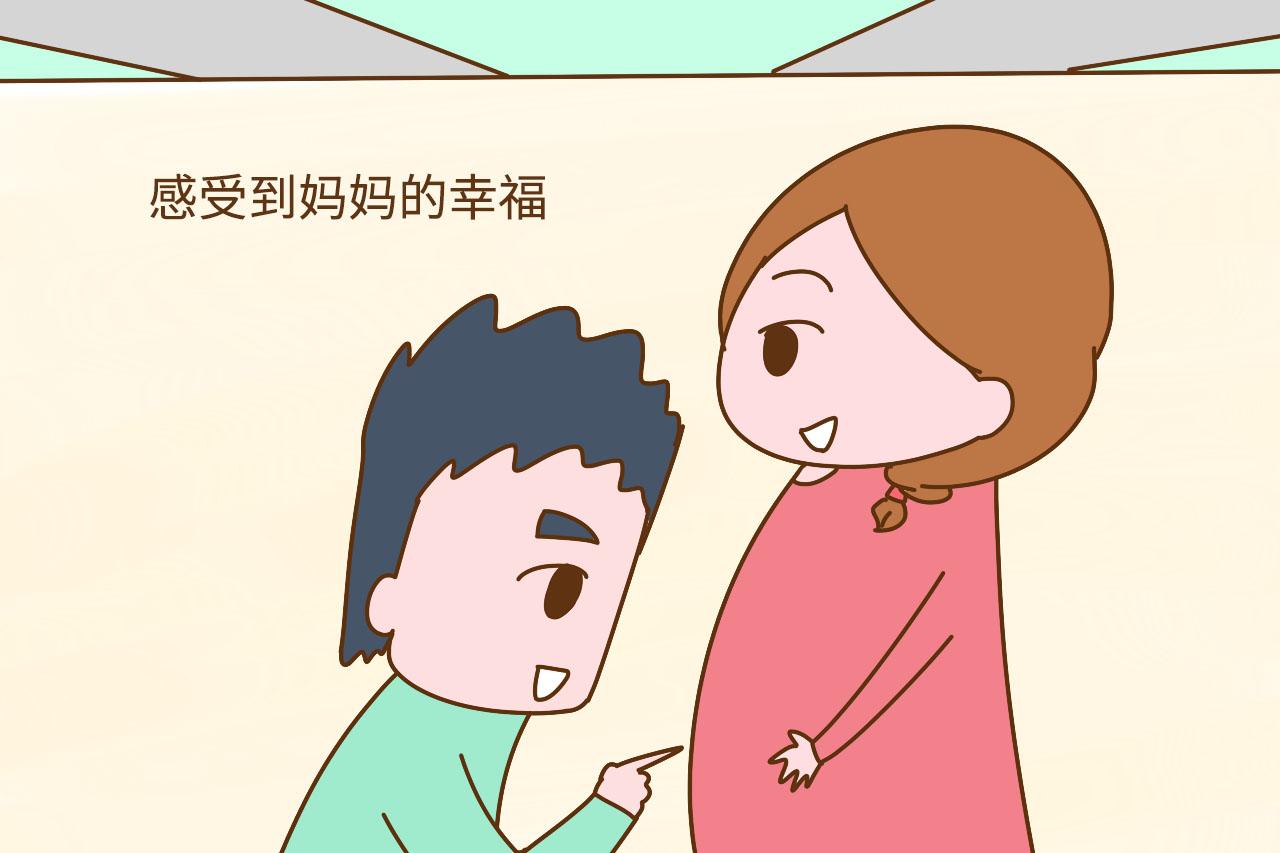 给宝宝做胎教有没有用? 产科医生: 胎教的作用跟你想的不一样