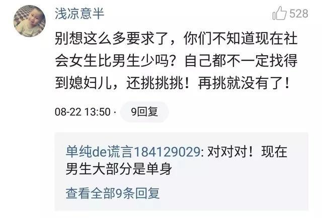 女生不会哪些技能会在男朋友面前减分?