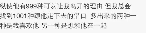 女生喜欢一个人可以达到什么程度, 你们来感受一下