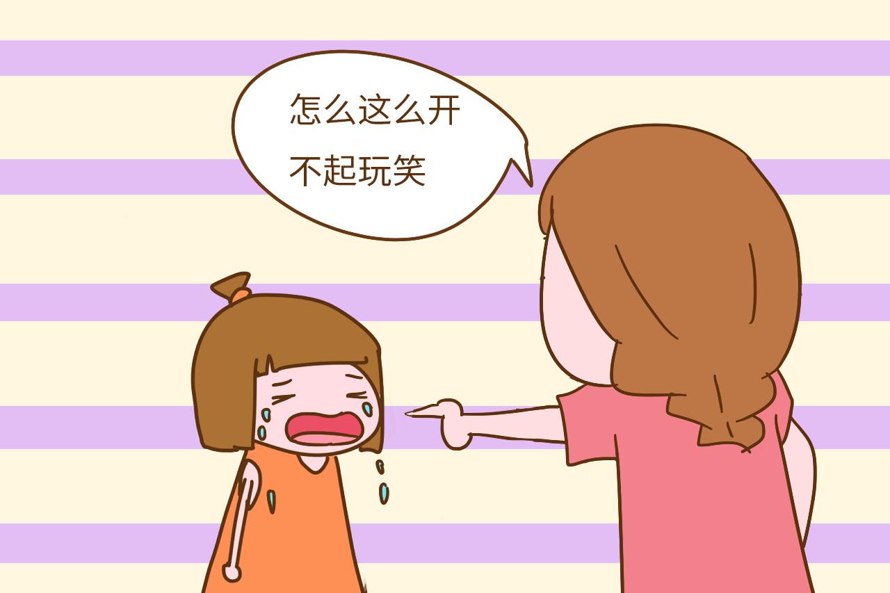 遭遇熊亲戚说话不经大脑逗哭孩子, 不用忍, 用这几句话硬气怼回去