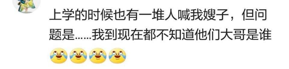 追求者多了也让人头疼, 瞧瞧那些遇到过的奇葩追求者!
