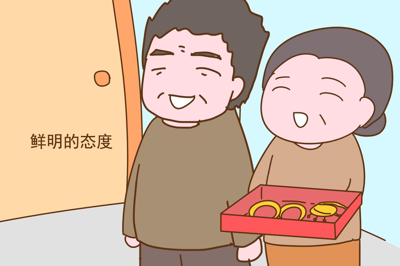 结婚要彩礼和不要彩礼, 到底有啥区别? 婚后生活和家庭地位告诉你